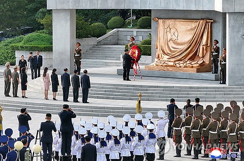 Yonhap News