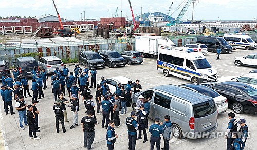 Yonhap News