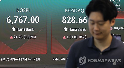 Yonhap News