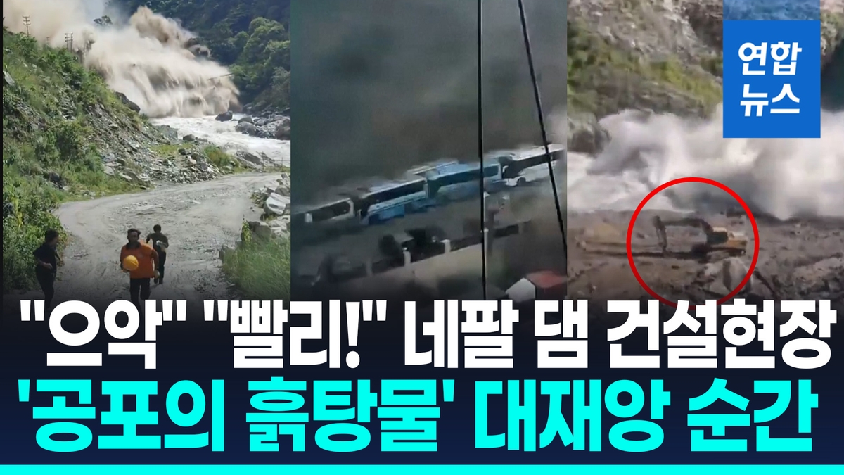 Yonhap News Agency