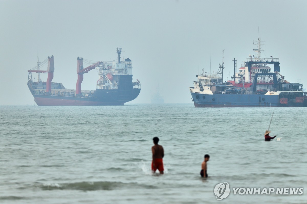 Yonhap News Agency