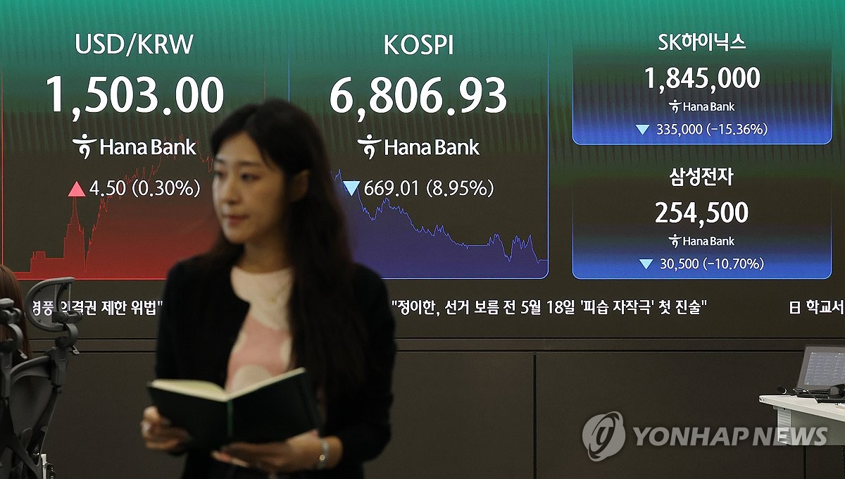 Yonhap News