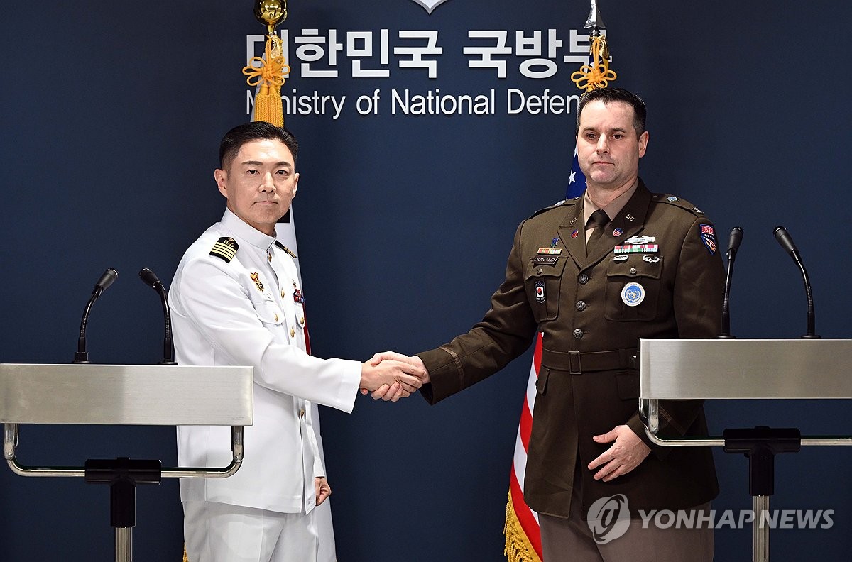 Yonhap News