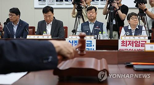 Yonhap News