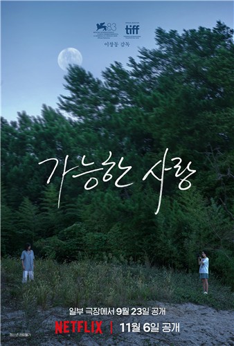 Yonhap News Agency