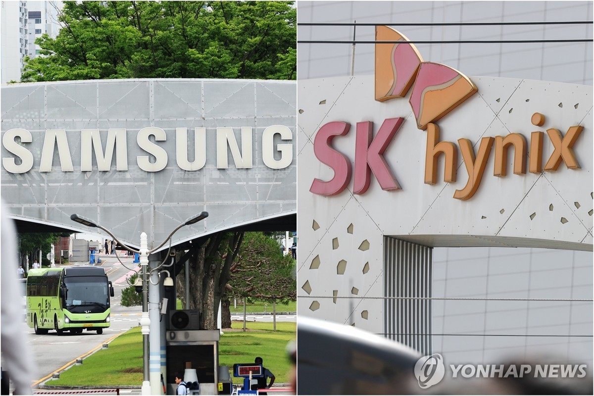 Yonhap News Agency
