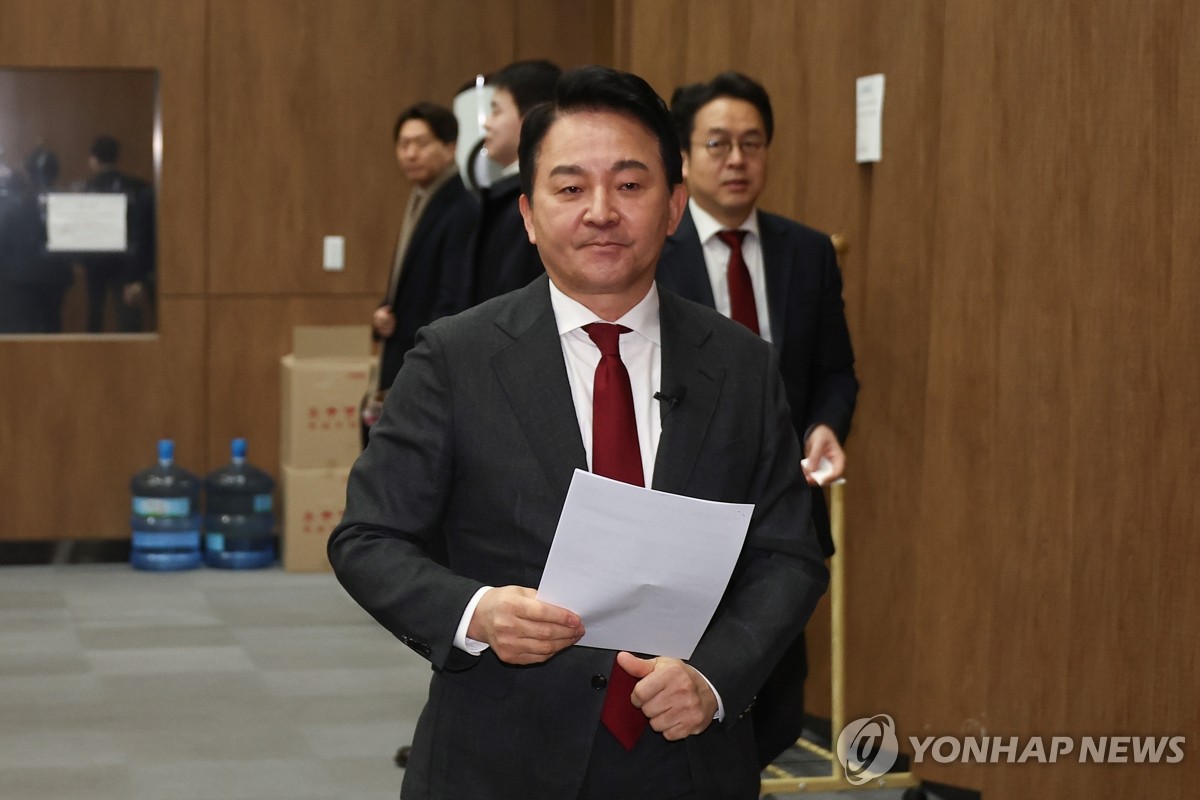 Yonhap News