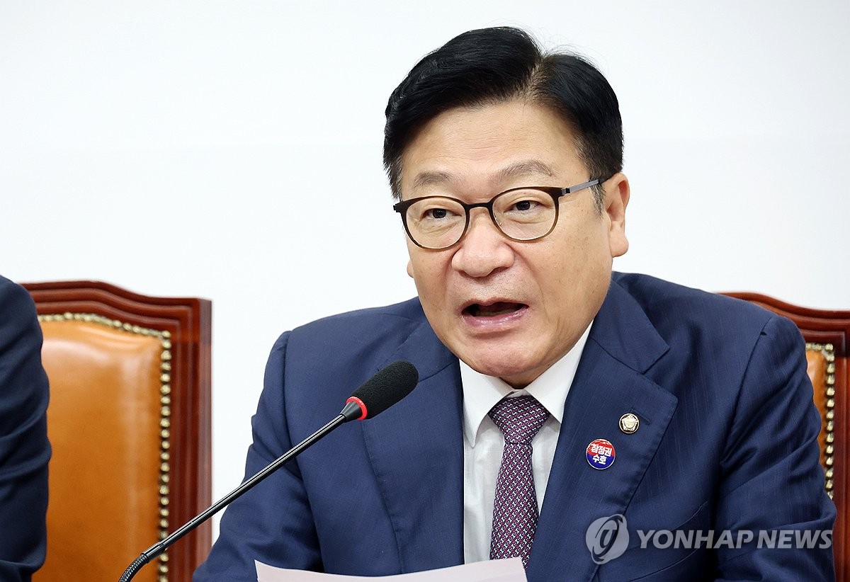 Yonhap News Agency