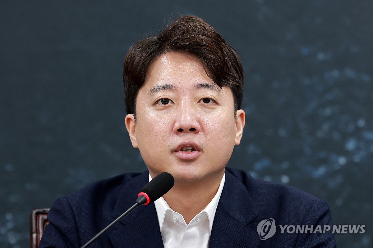 Yonhap News Agency