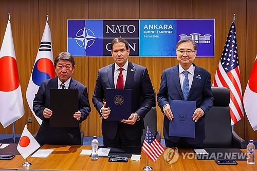 Yonhap News