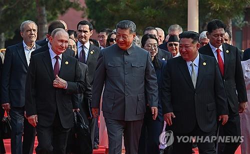 Yonhap News