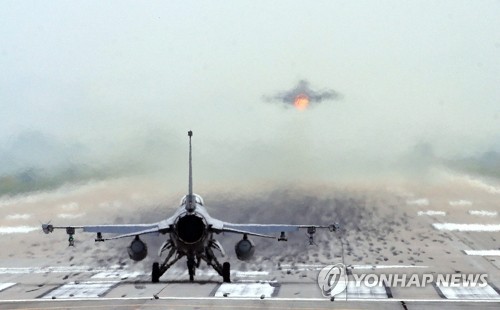 Yonhap News
