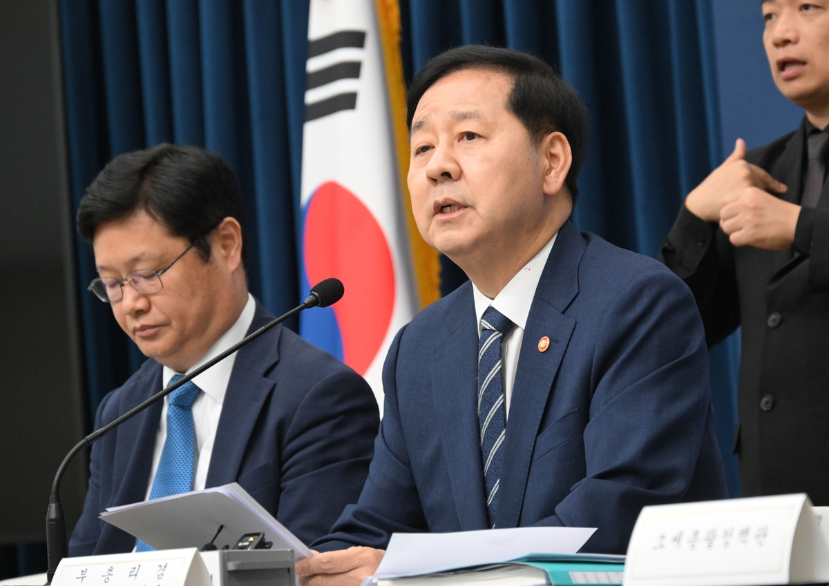Yonhap News
