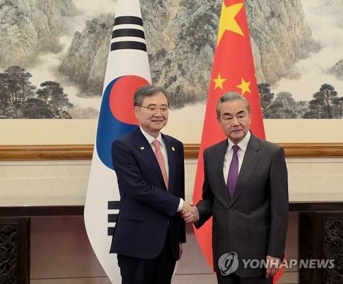 Yonhap News