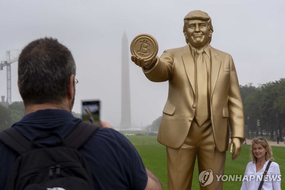 Yonhap News Agency