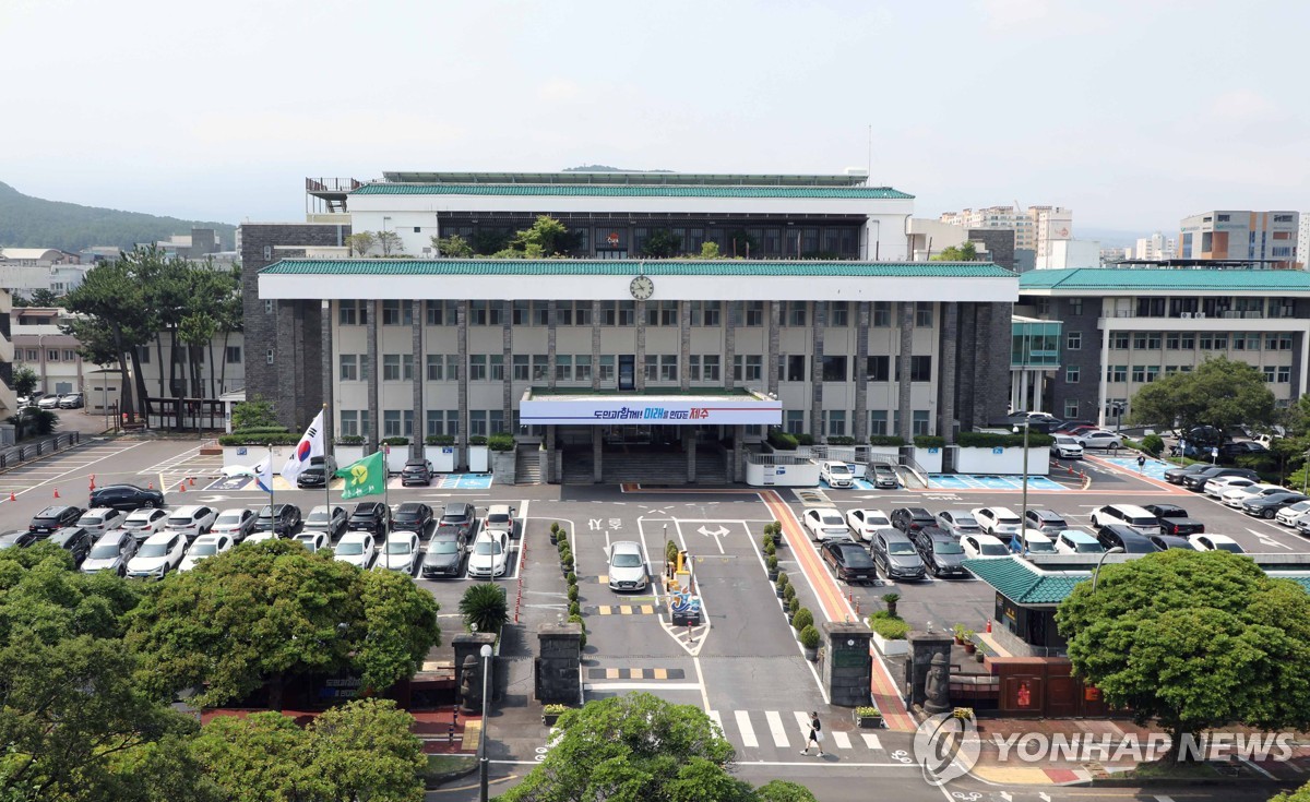 Yonhap News Agency