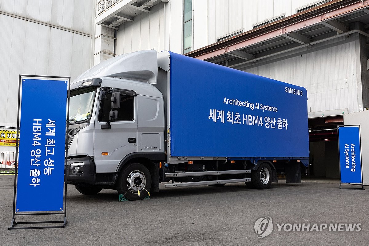 Yonhap News Agency