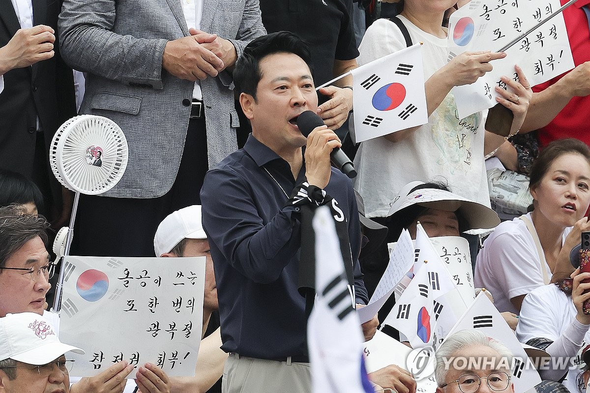 Yonhap News Agency