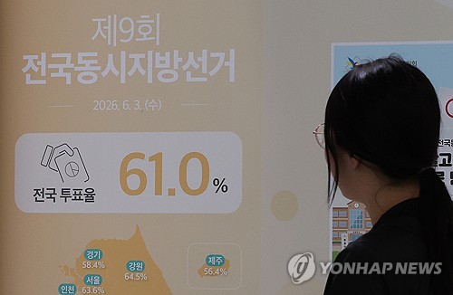 Yonhap News