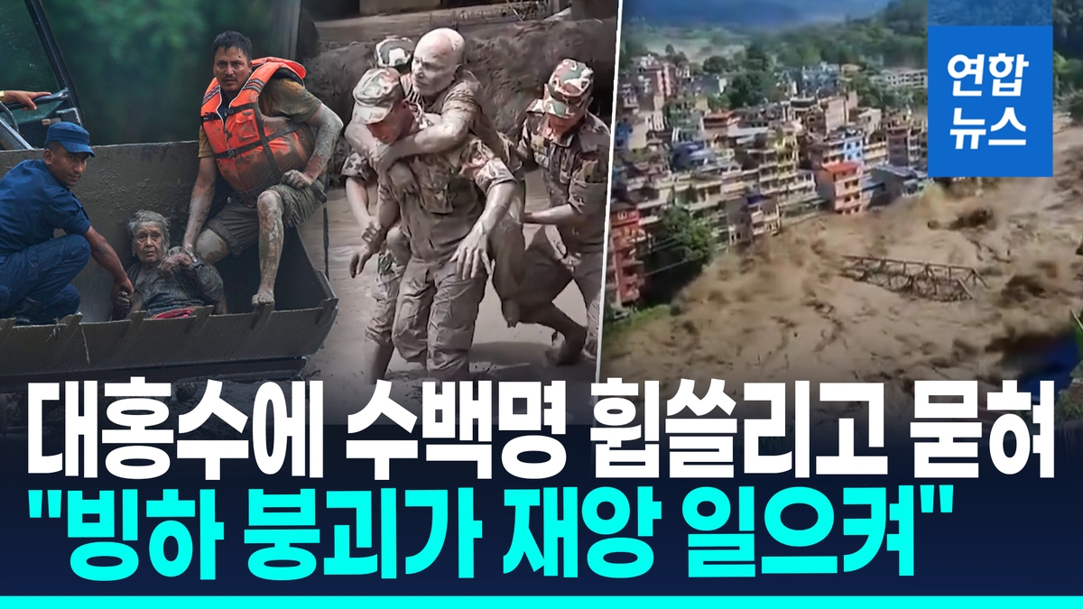 Yonhap News Agency