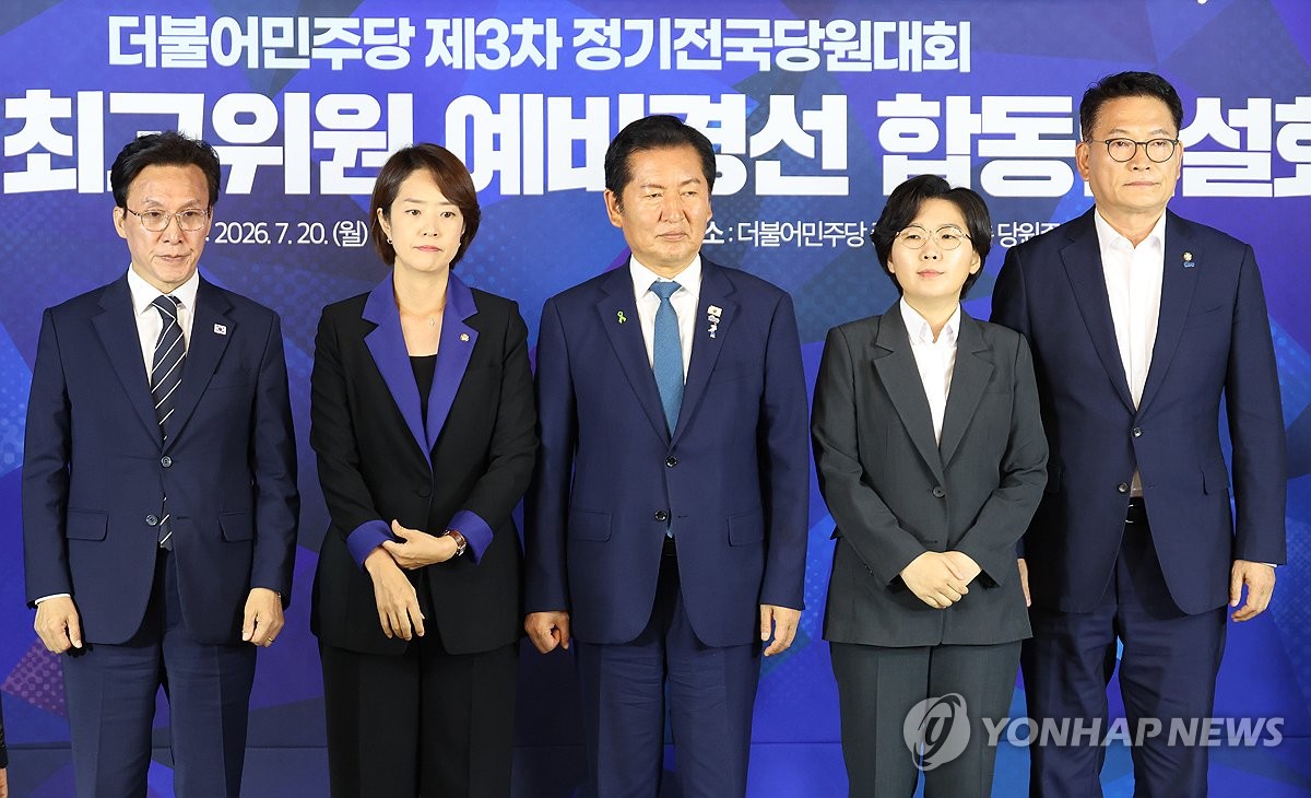 Yonhap News Agency
