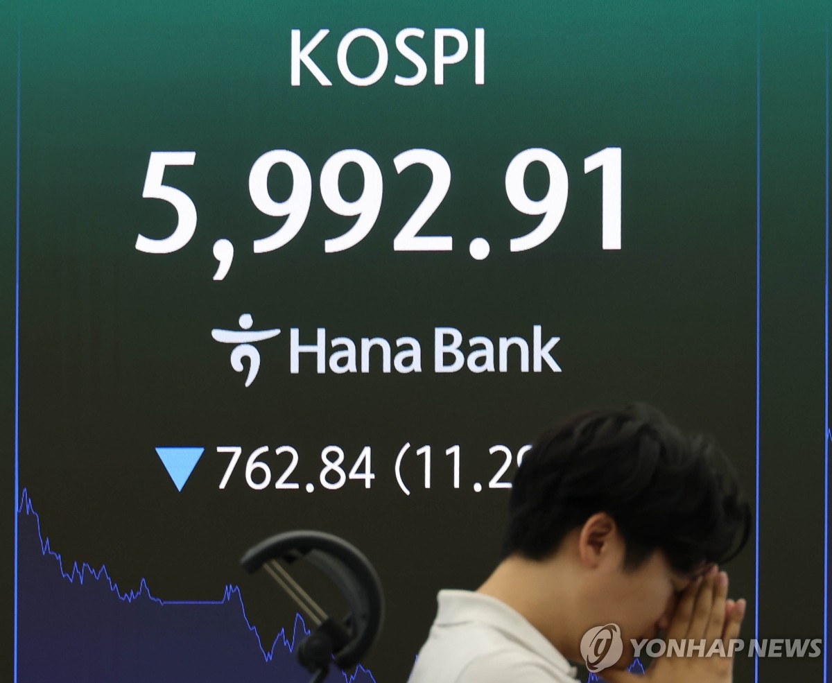Yonhap News