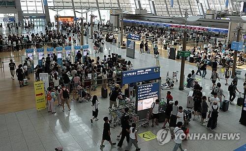 Yonhap News