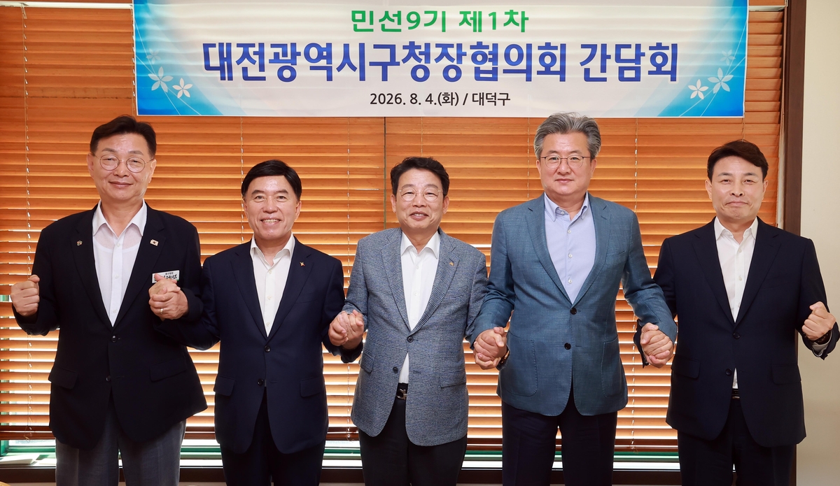 Yonhap News Agency