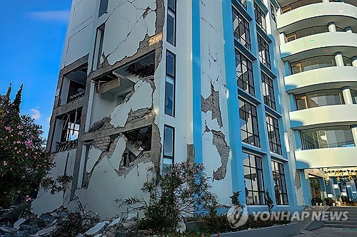 Yonhap News Agency