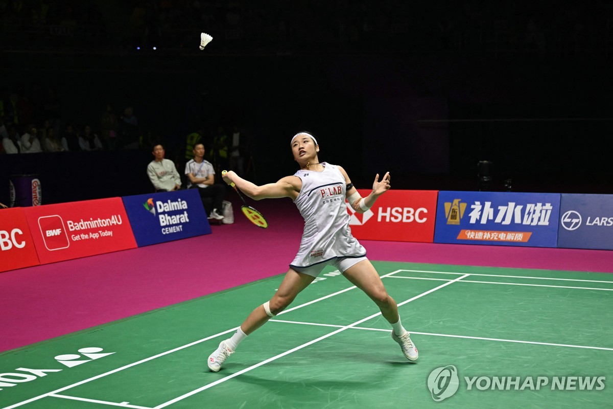 Yonhap News