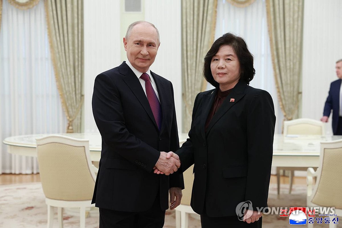 Yonhap News