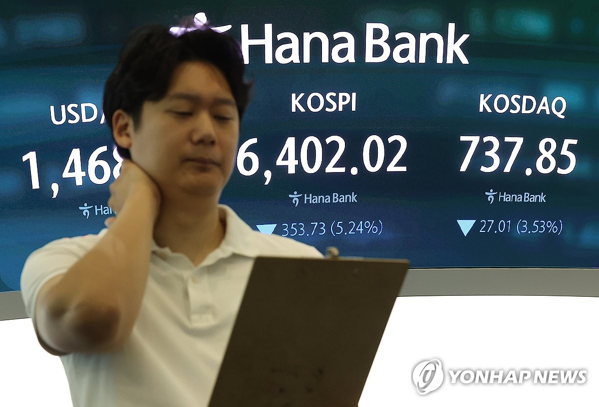 Yonhap News Agency