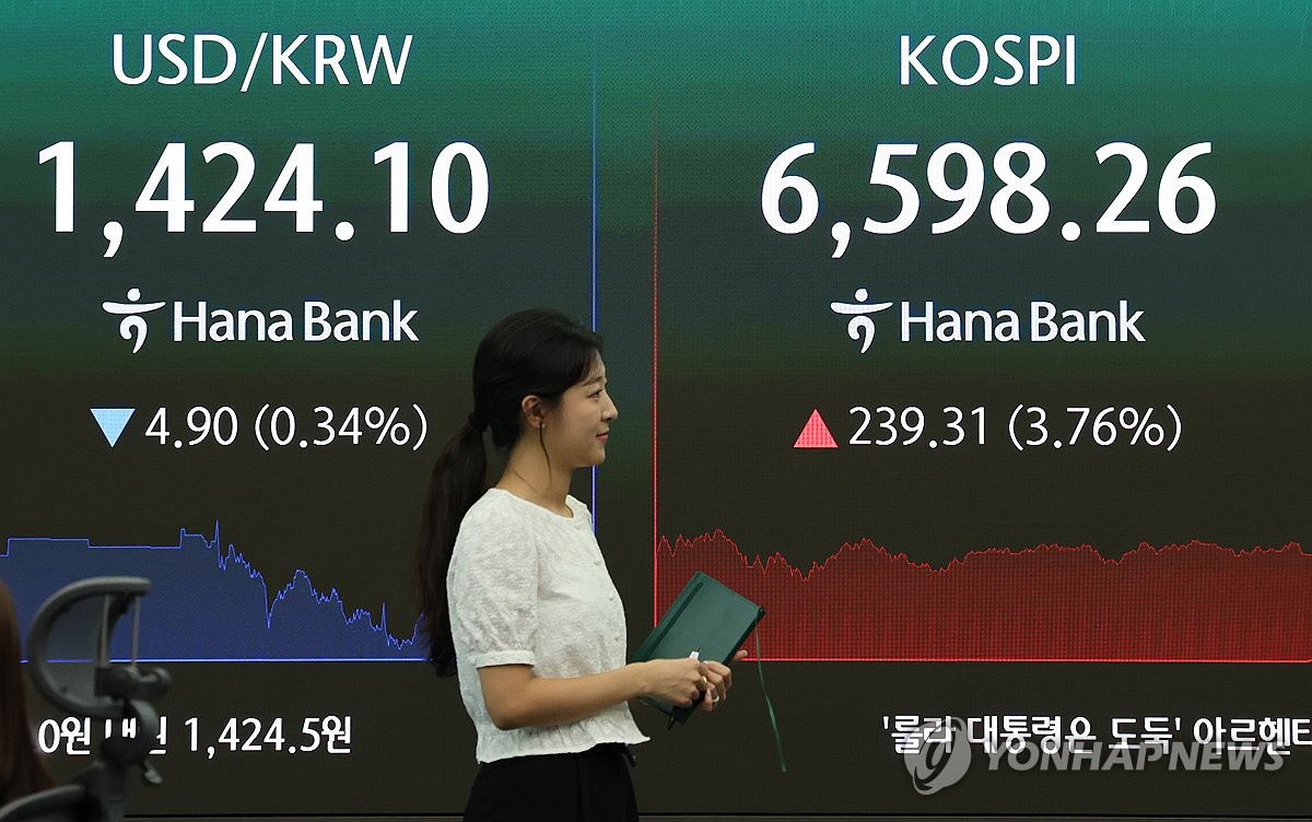 Yonhap News