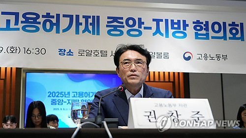 Yonhap News