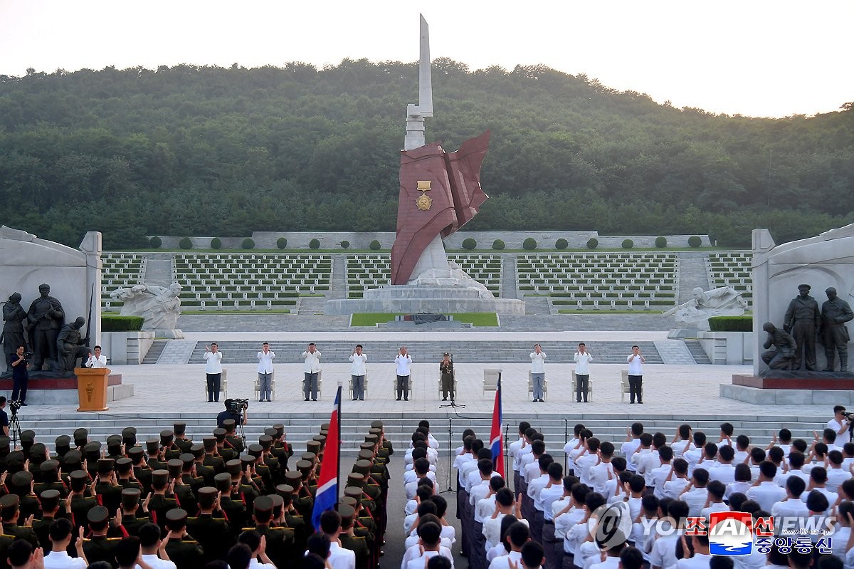 Yonhap News