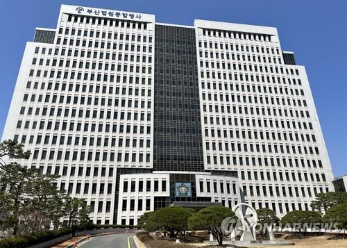 Yonhap News