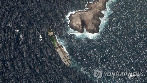 Yonhap News Agency
