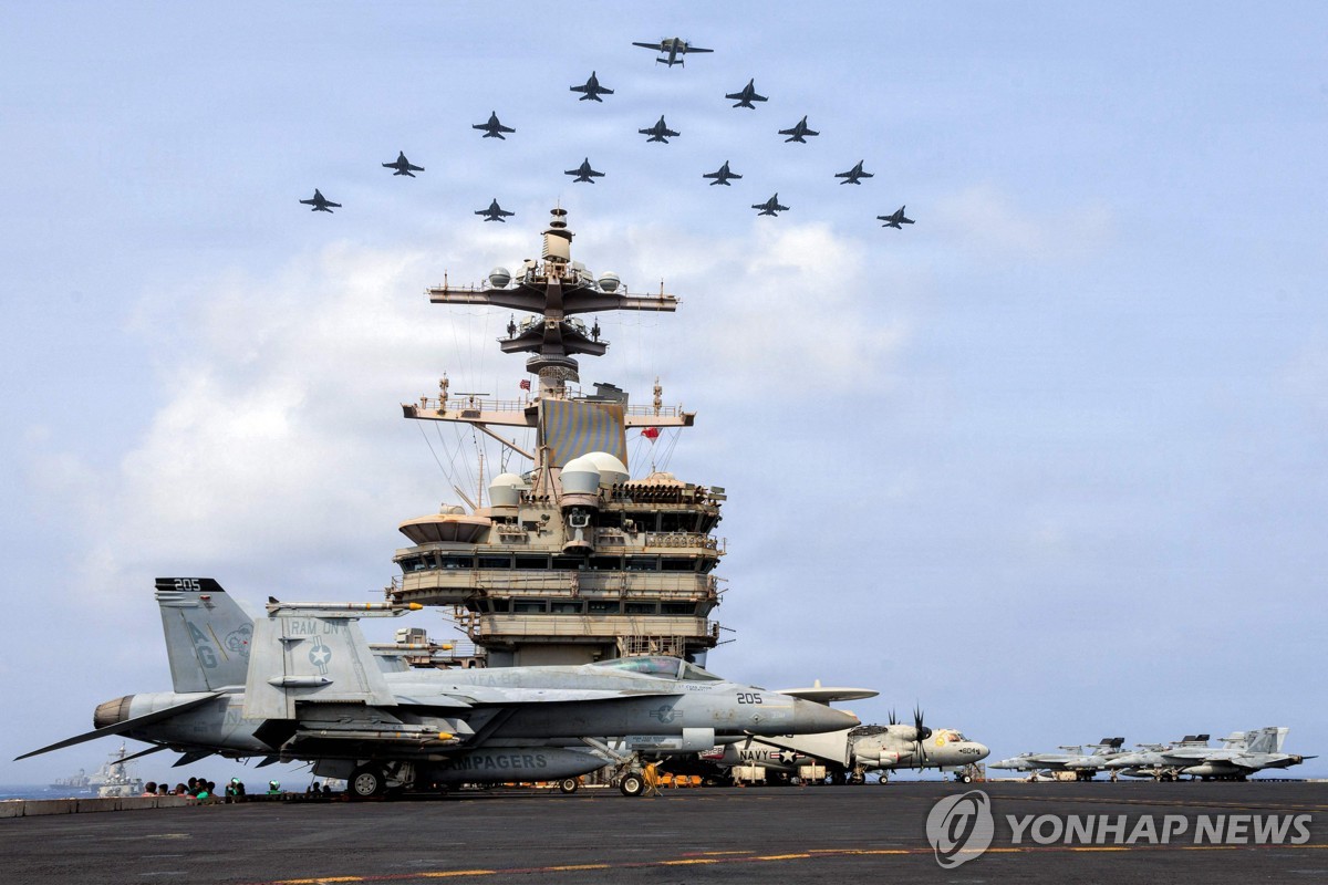 Yonhap News Agency