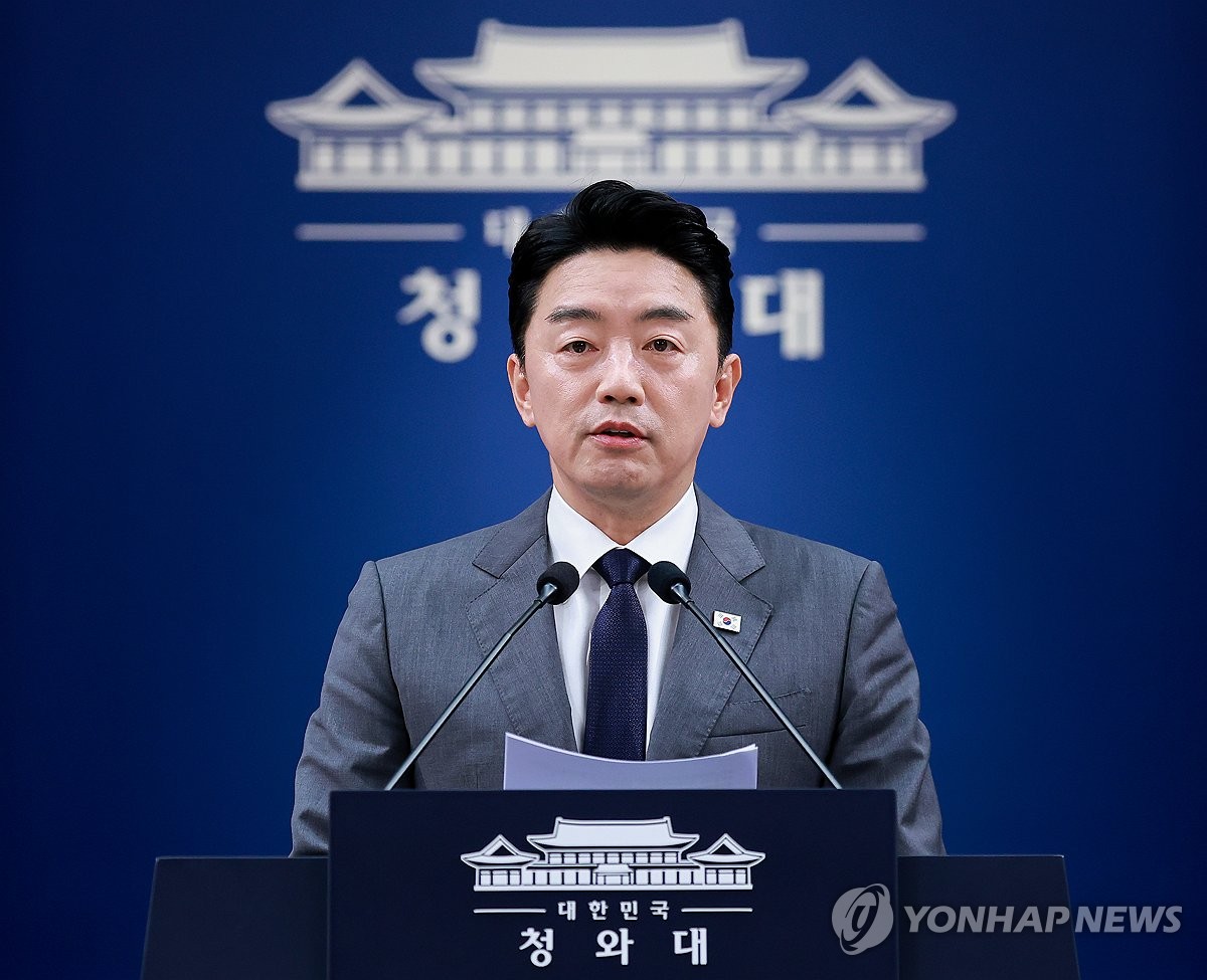 Yonhap News