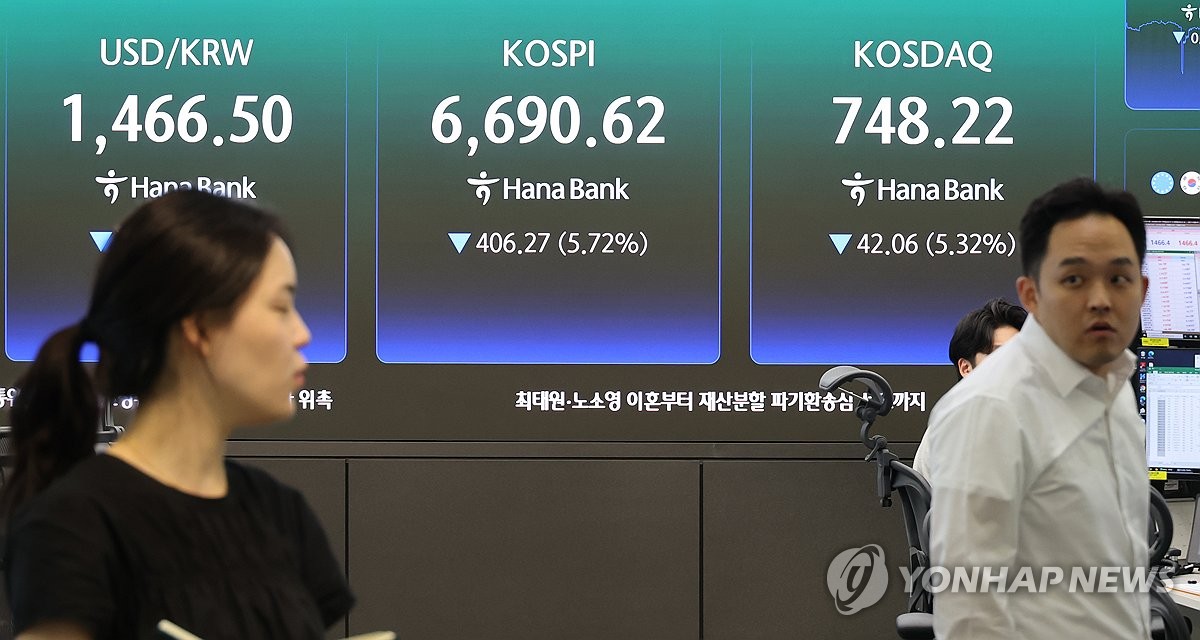 Yonhap News