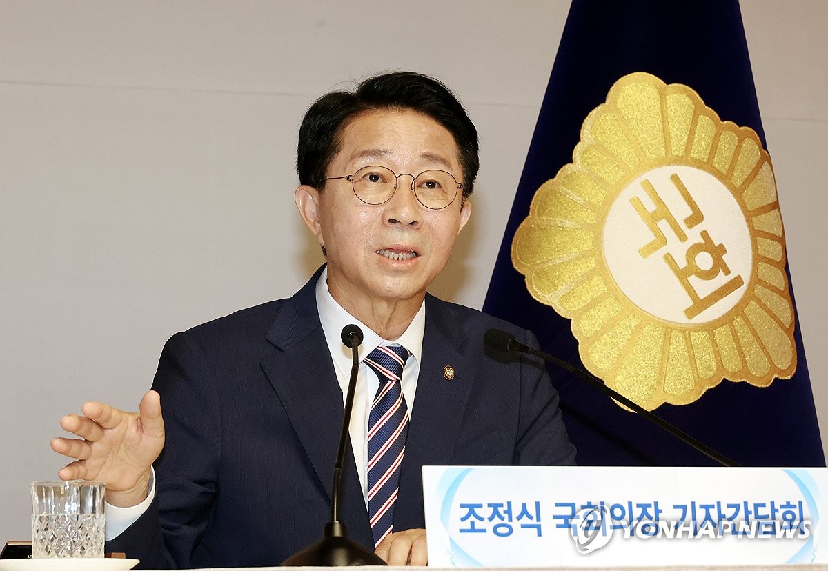 Yonhap News