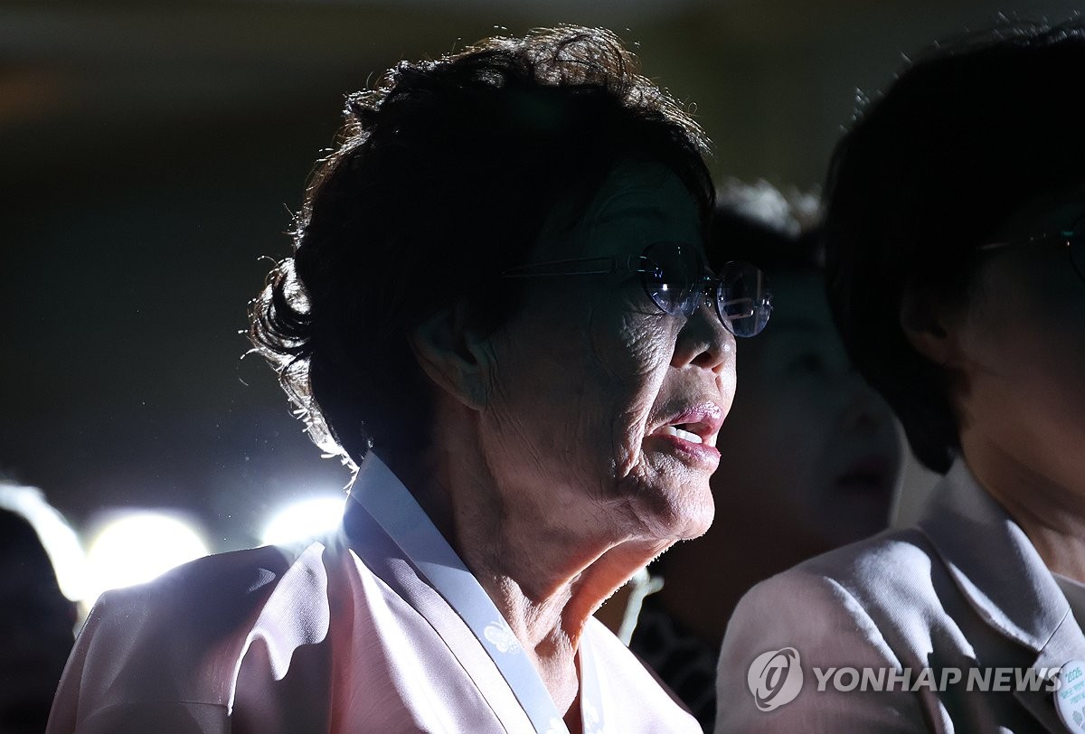 Yonhap News Agency