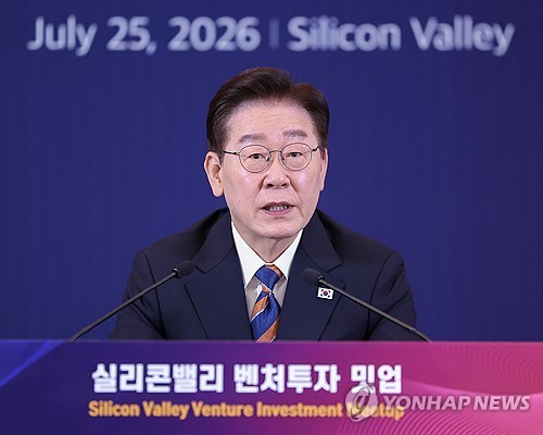 Yonhap News