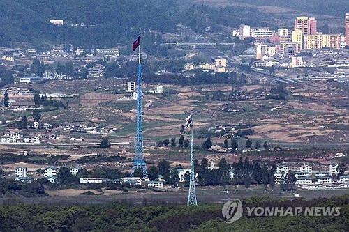 Yonhap News