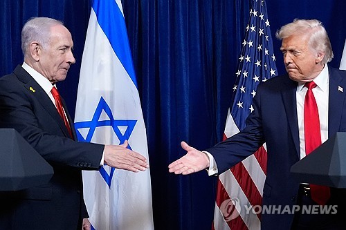 Yonhap News Agency