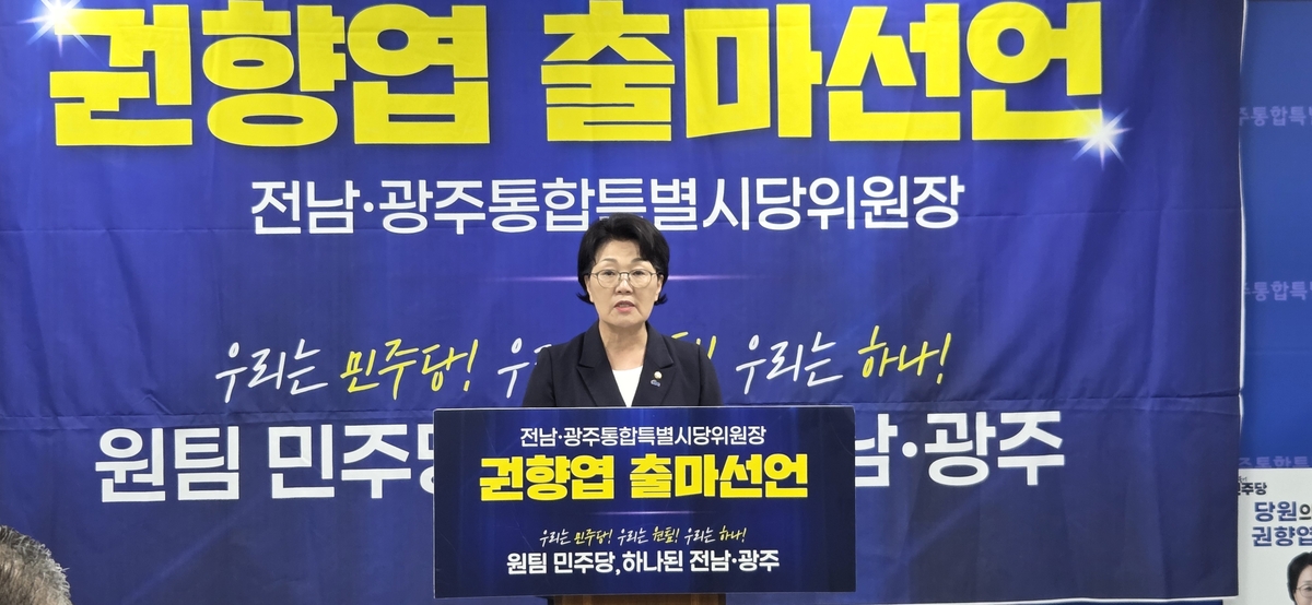 Yonhap News Agency