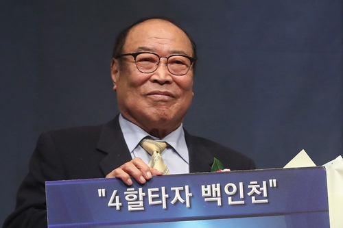 Yonhap News Agency