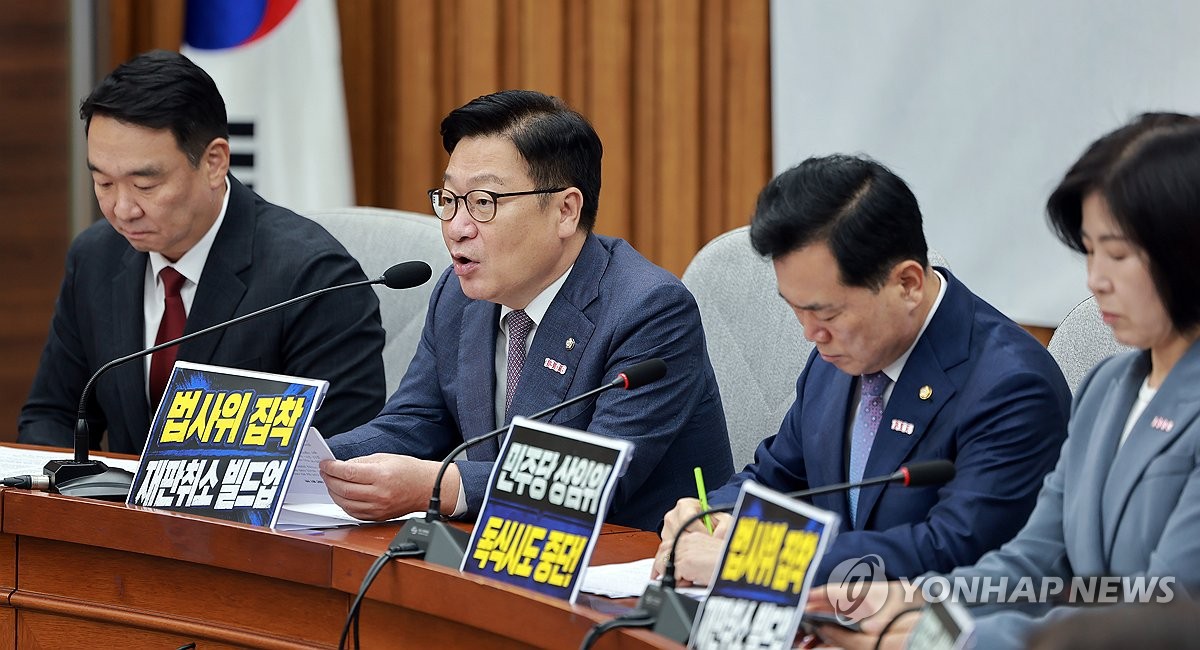 Yonhap News Agency