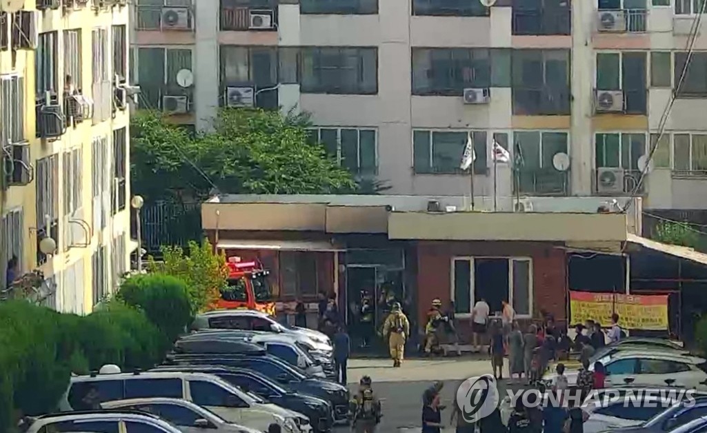Yonhap News Agency