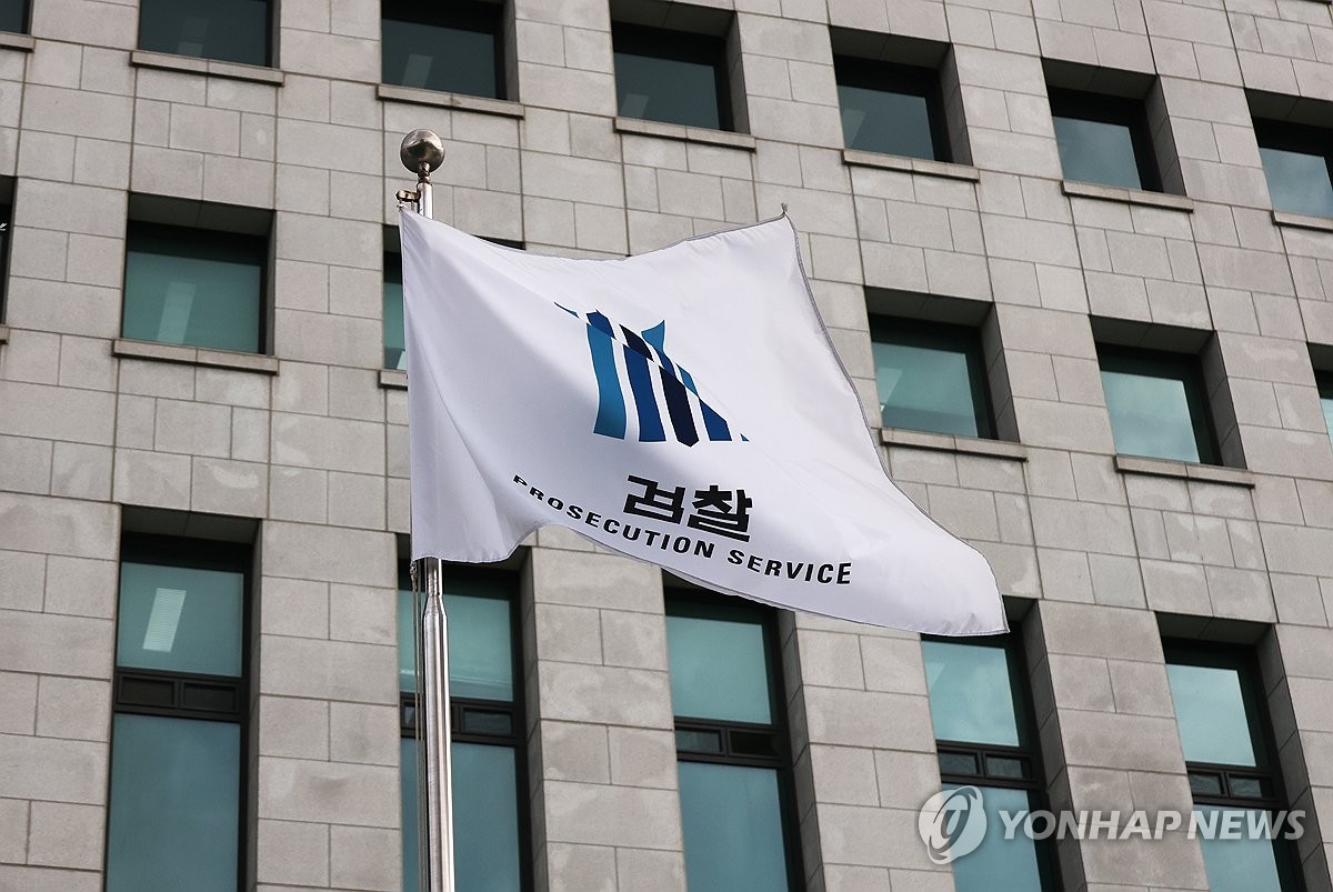 Yonhap News Agency